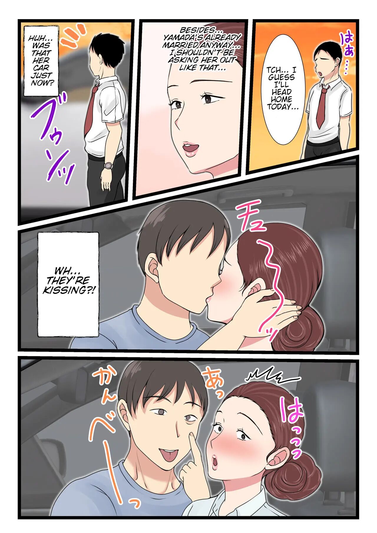 My Mom Is So Sexy When She's Drunk Chapter 1000 Page 97